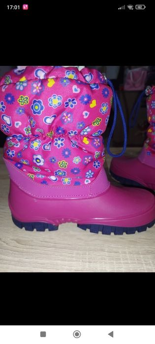 Апрески за момиче 33 номер