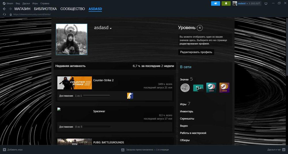 Аккаунт Steam CS2 Prime
