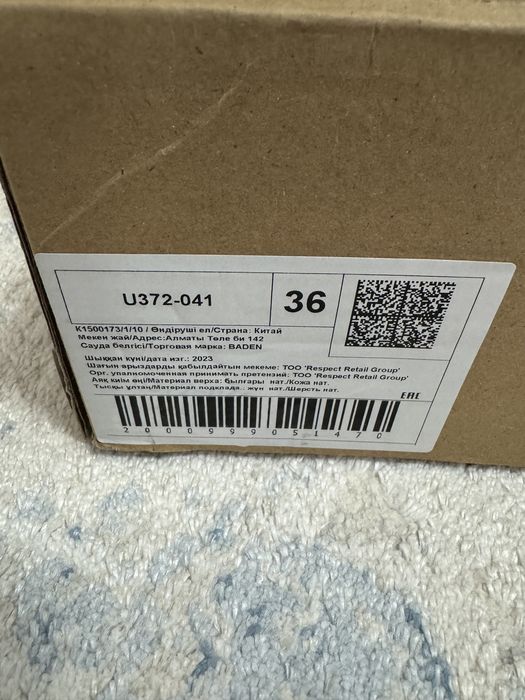 Продам обувь зимнюю новую