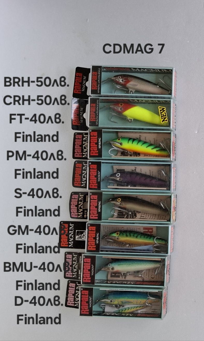 Воблери Rapala CDMAG и FMAG