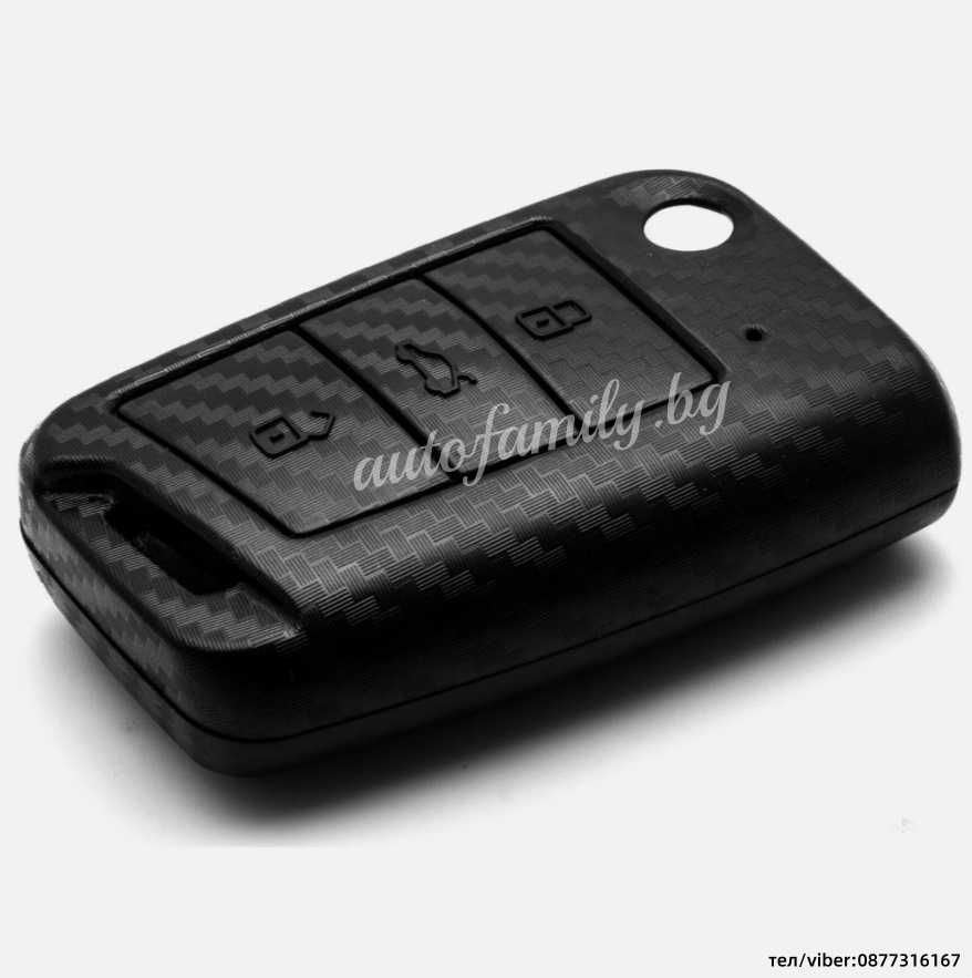 Кутийка за ключ карбон за VW SEAT с 3 бутона