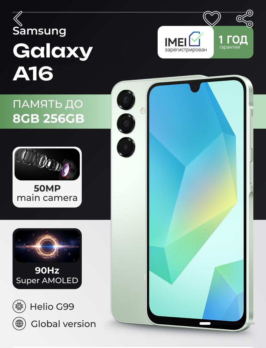Samsung galaxy a16