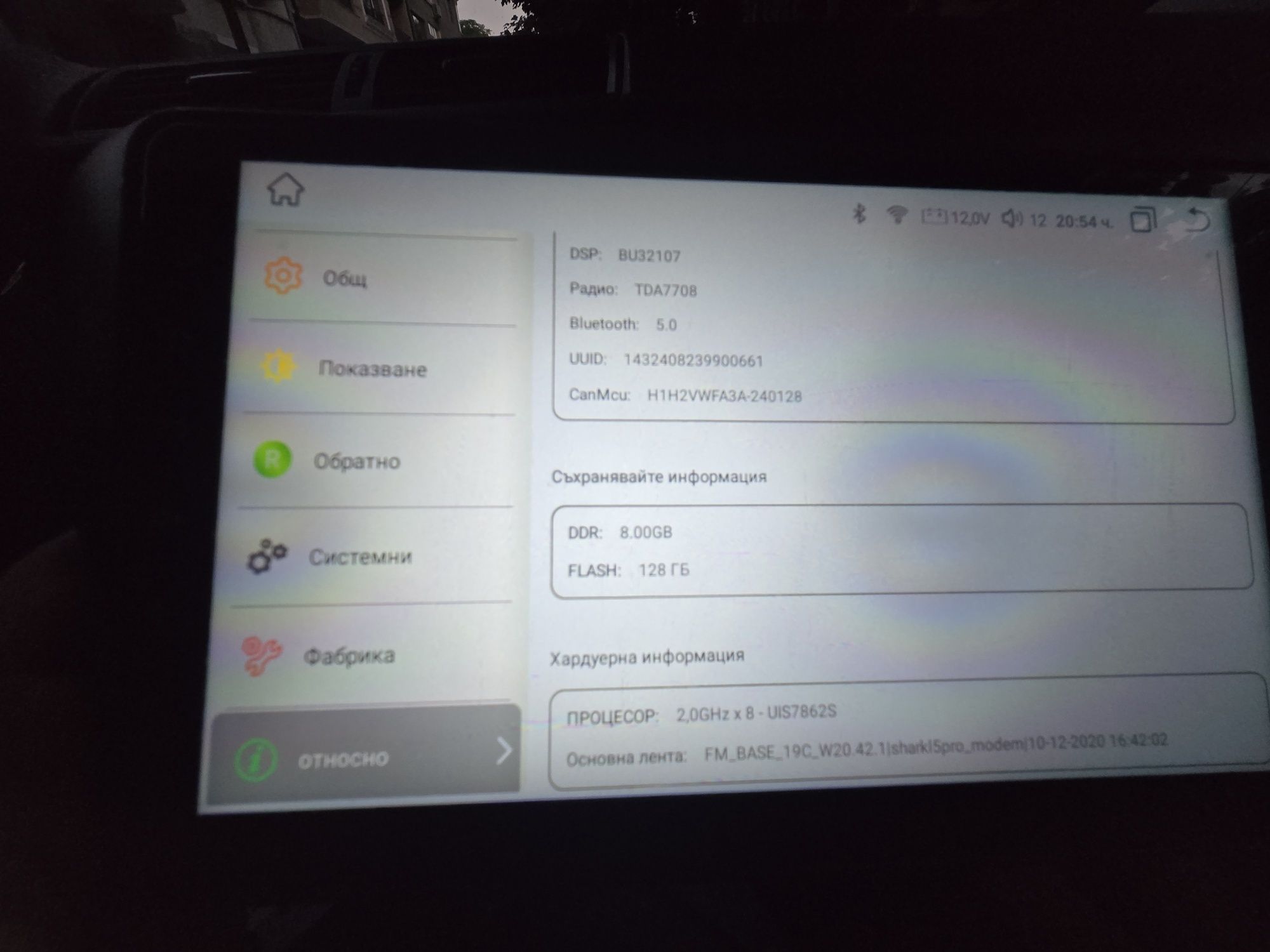 Multimedia Android 8/128GB