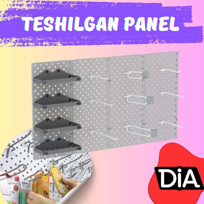 Teshilgan panel, перфопанель, do'konda ilgaklar uchun panel
