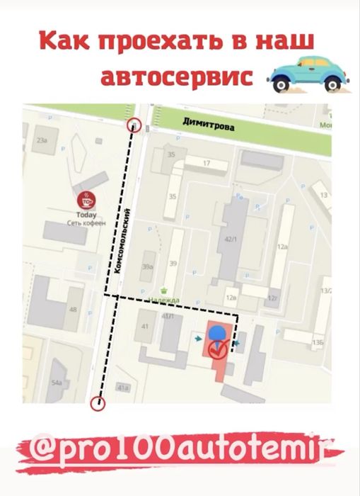 СТО PRO100Auto ремонт ДВС, ремонт обслуживание Газелей