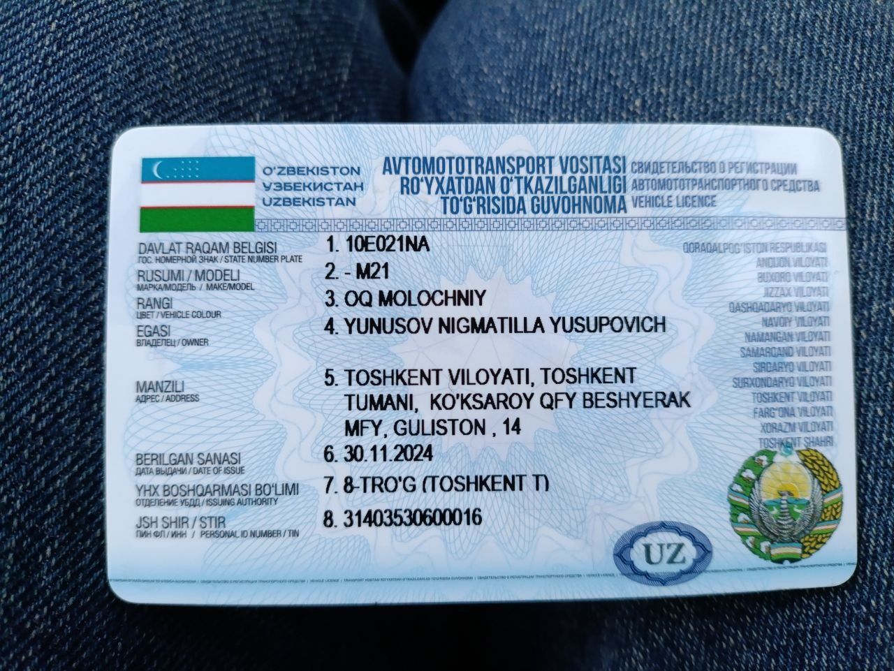 GAZ   Volga   021