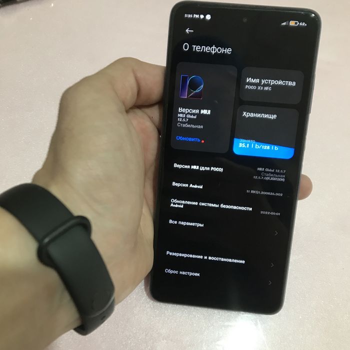 Продом Поко 128 гб работает отлично