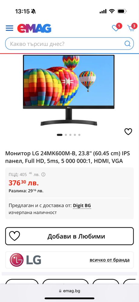 Монитор LG 24MK600M-B