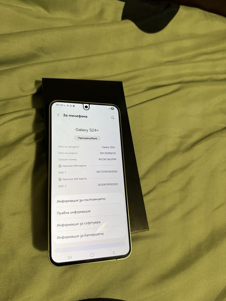Samsung s24 plus 512gb Топ обява