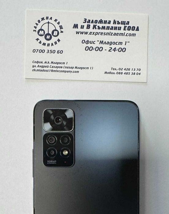 Redmi Note 11 Pro 128/8GB