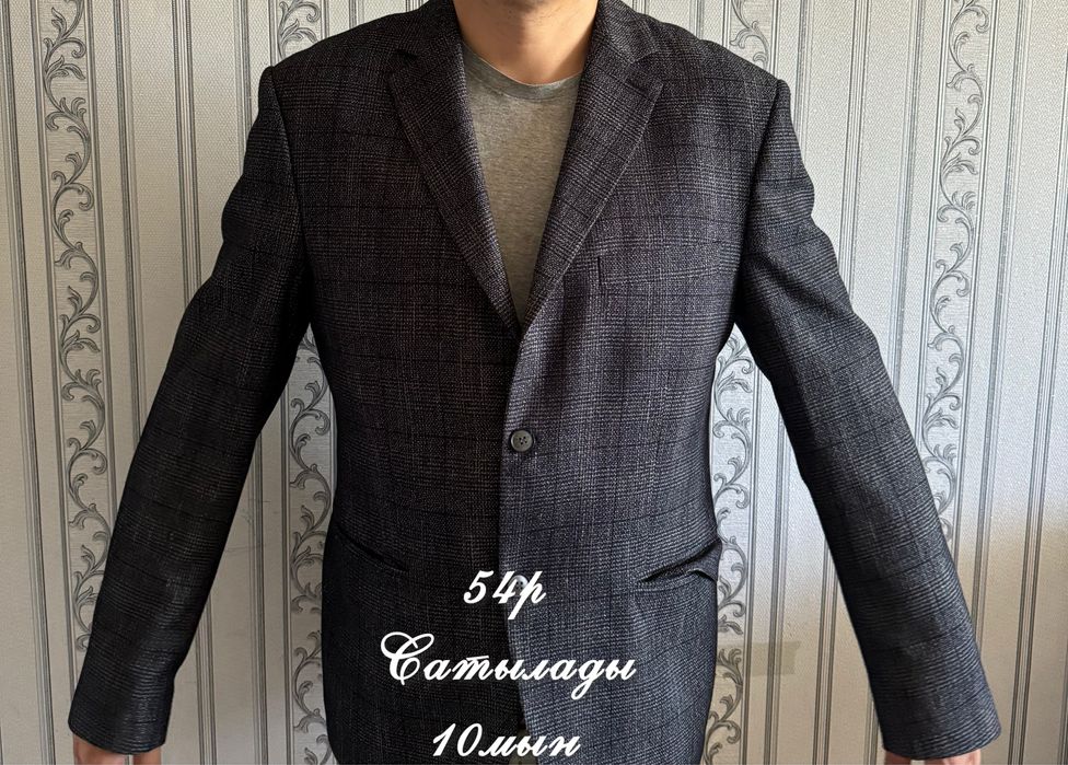 Муж пиджак,сумка,корсет