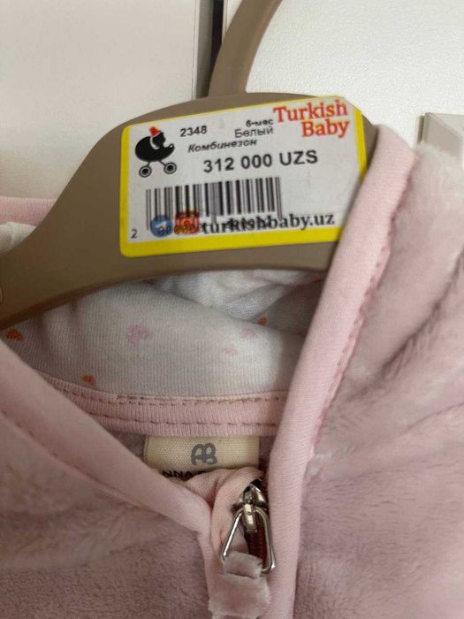 Детские вещи, новые