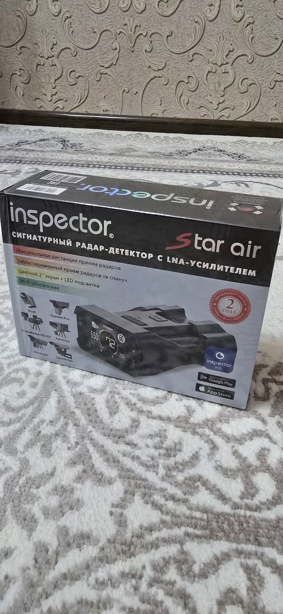 Новый Inspector Star Air WiFi