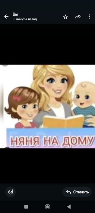 3000тг ,соблюдение распорядка дня. Нахожу общий язык с каждым ребенком