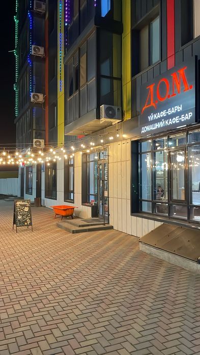 Продажа готового бизнеса