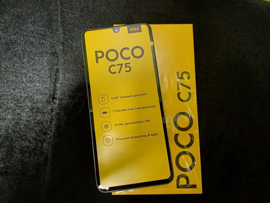 POCO C75 8 - 256 GB Новый!