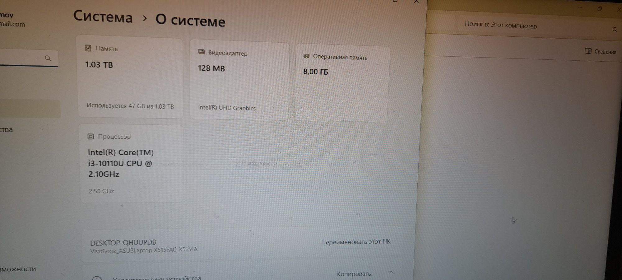 Noutbuk. Kompyuter