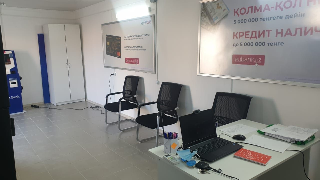 Курык здания офис с земельным участком продается