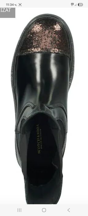 Боти Scotch and Soda