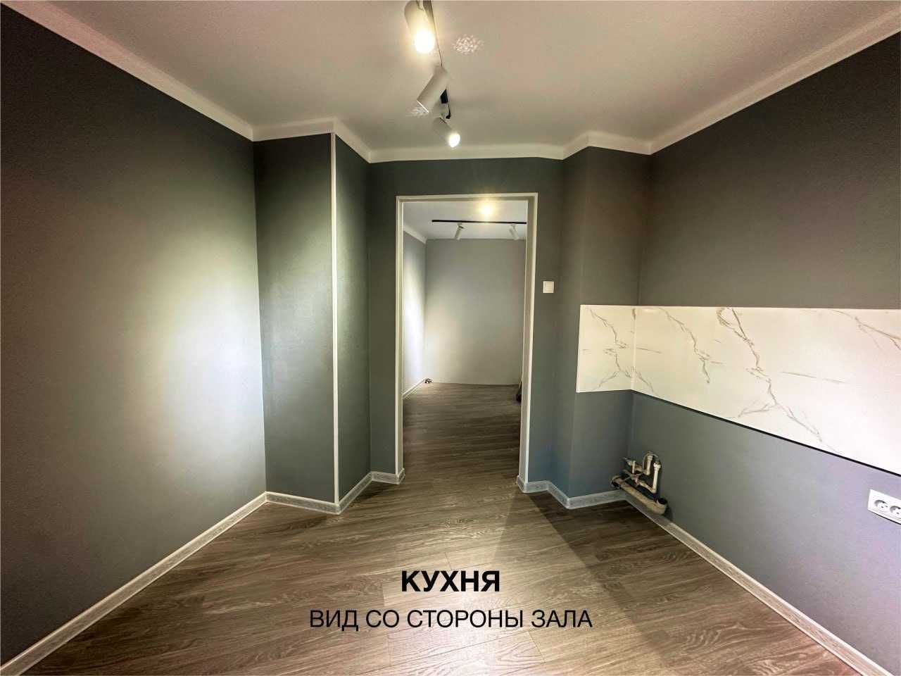 CРОЧНО УСПЕЙ SALE‼️‼️‼️Вторичка ЕВРО 3-Ком 92м2 Корзинка/Аэропорт