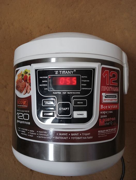 Продам рабочую мультиварку.