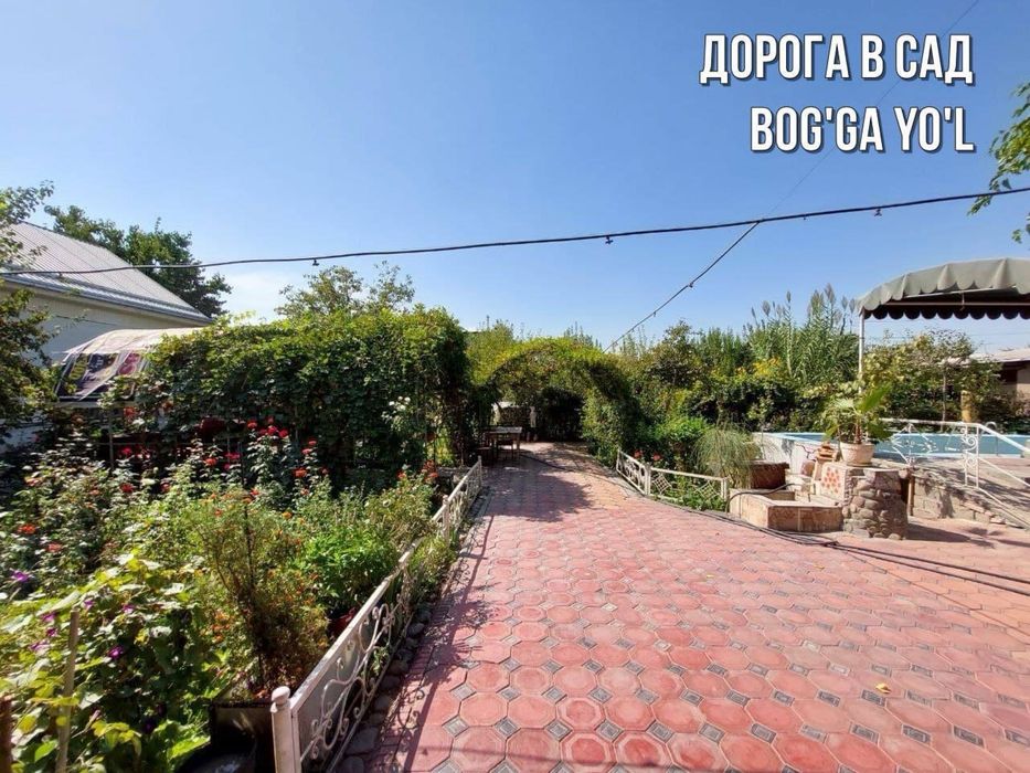 Земля участок 23,7 соток Яшнабадский район