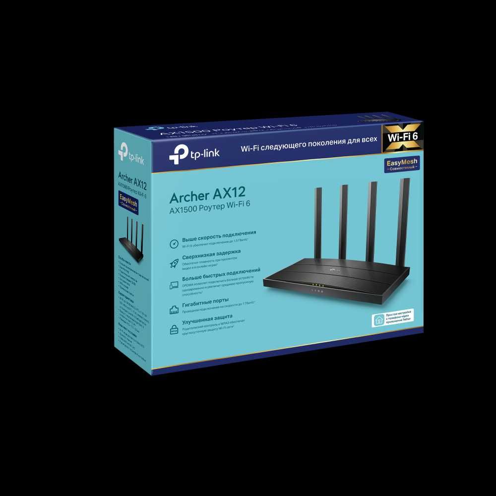 Wi-Fi роутер TP-Link  	Archer AX12 AX1500