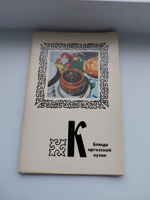 Продам наборы открыток.