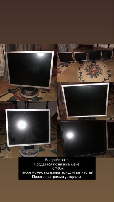 компьютеры по низким ценам