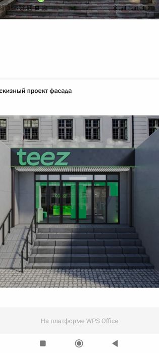 Отделочные работы всех видов!!!