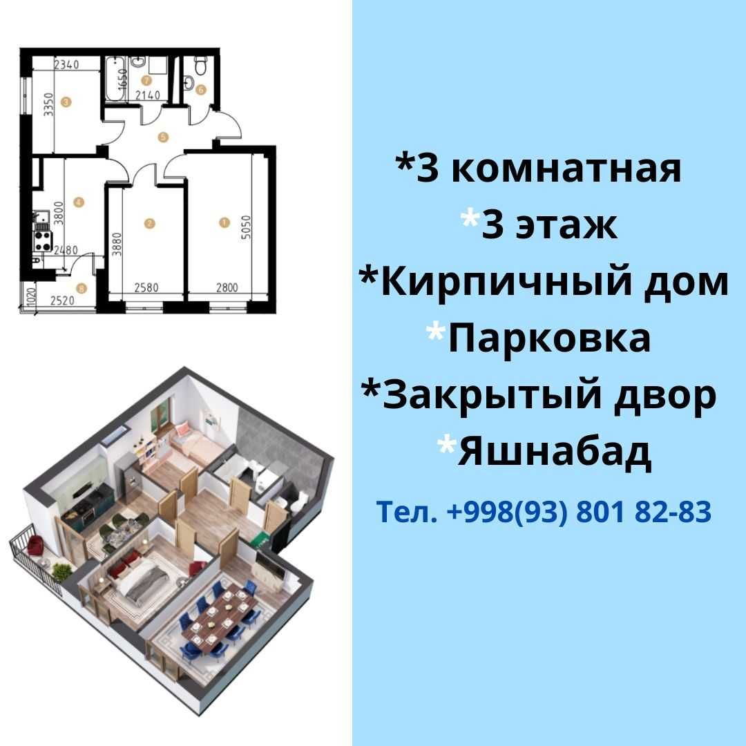 3 комнатная 55,3 кв.м в новостройке за 39.000 у.е (110409)