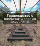 Бали слама за градината, декорация или фотосесия