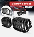 Двойни бъбреци за BMW F20/F21  1 серия