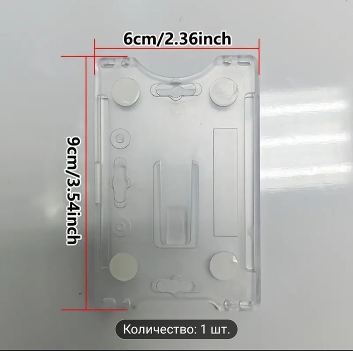 Держатель парковочной карты