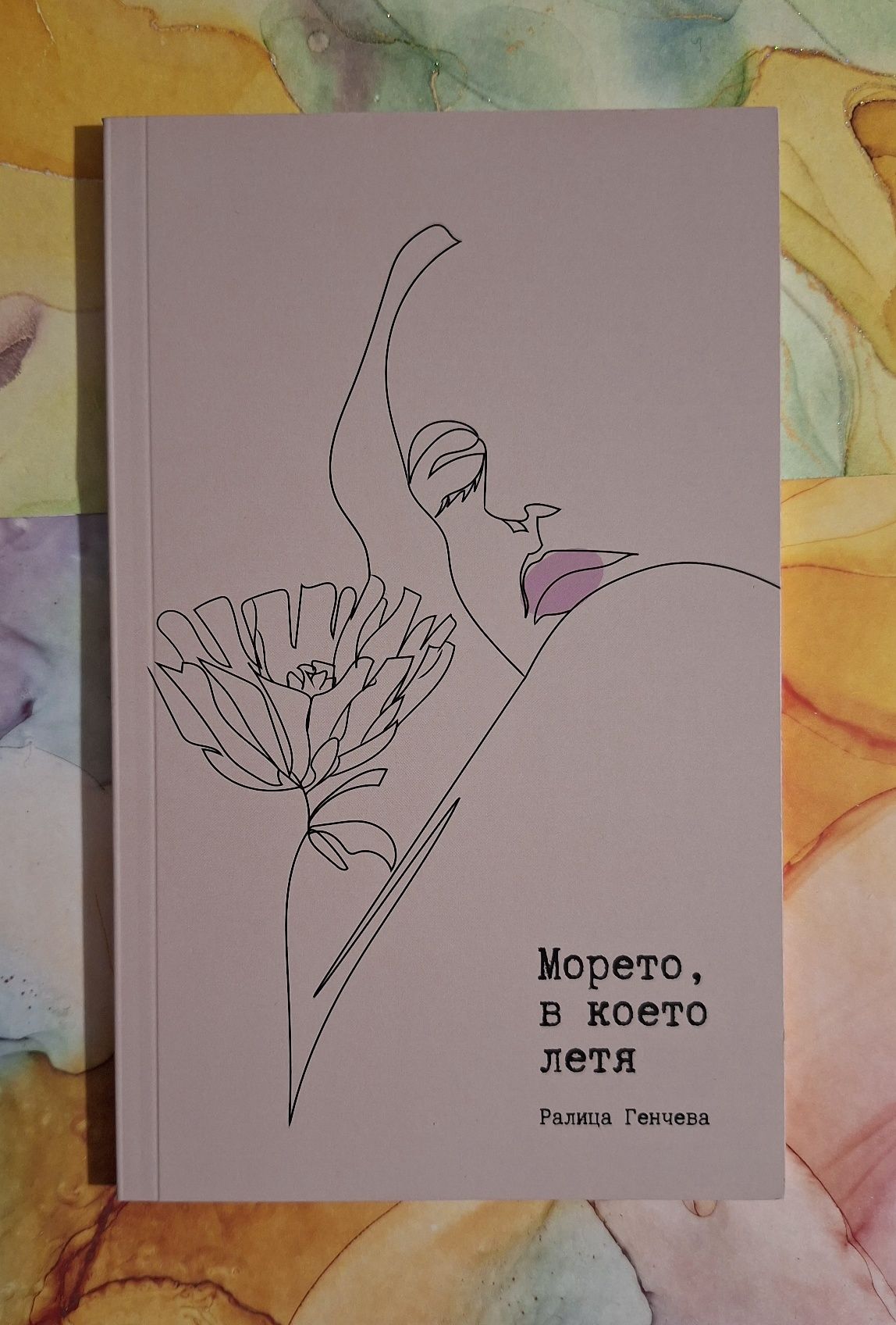 Книги в добро състояние