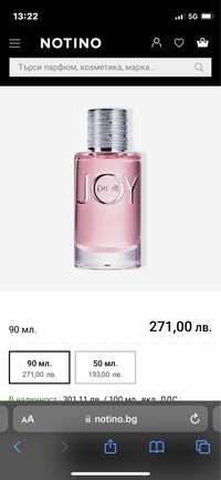 Dior Joy, Gucci Bloom