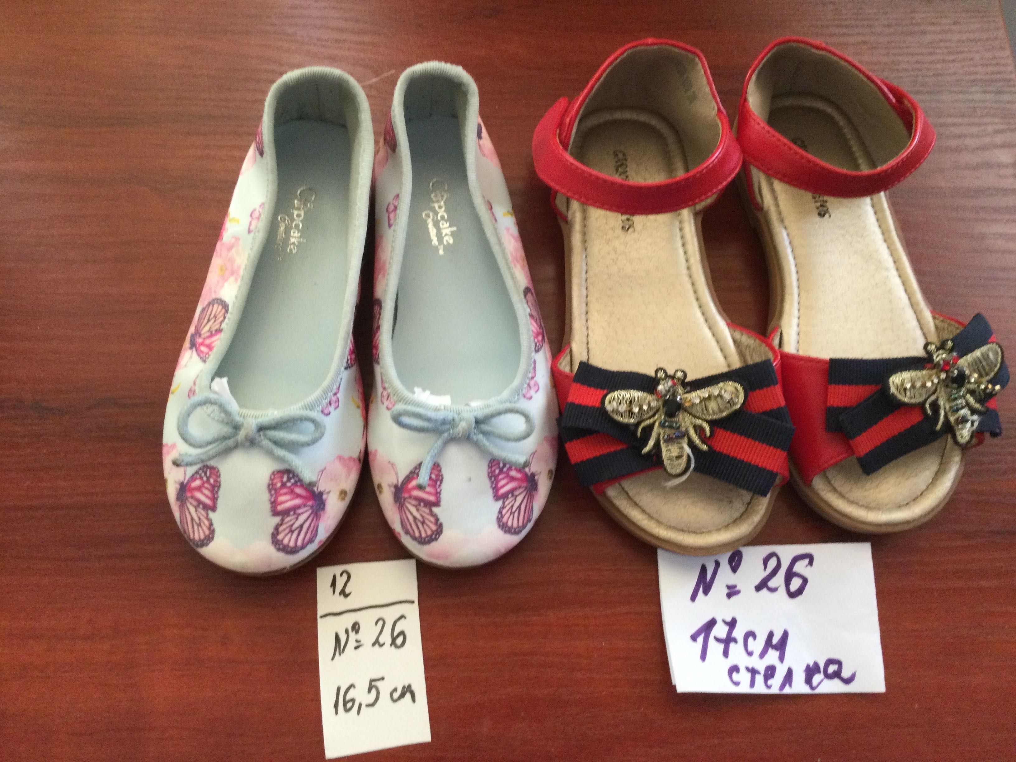 Vans,№34 кецове,Кроксове,сандалки,Чехли от №24 до 33,