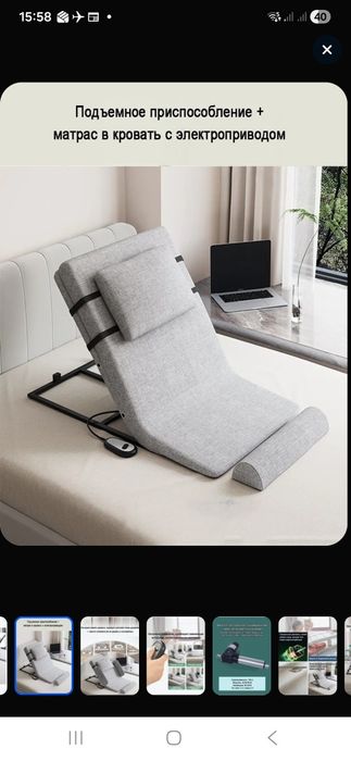 Подьемник для лежачих больных