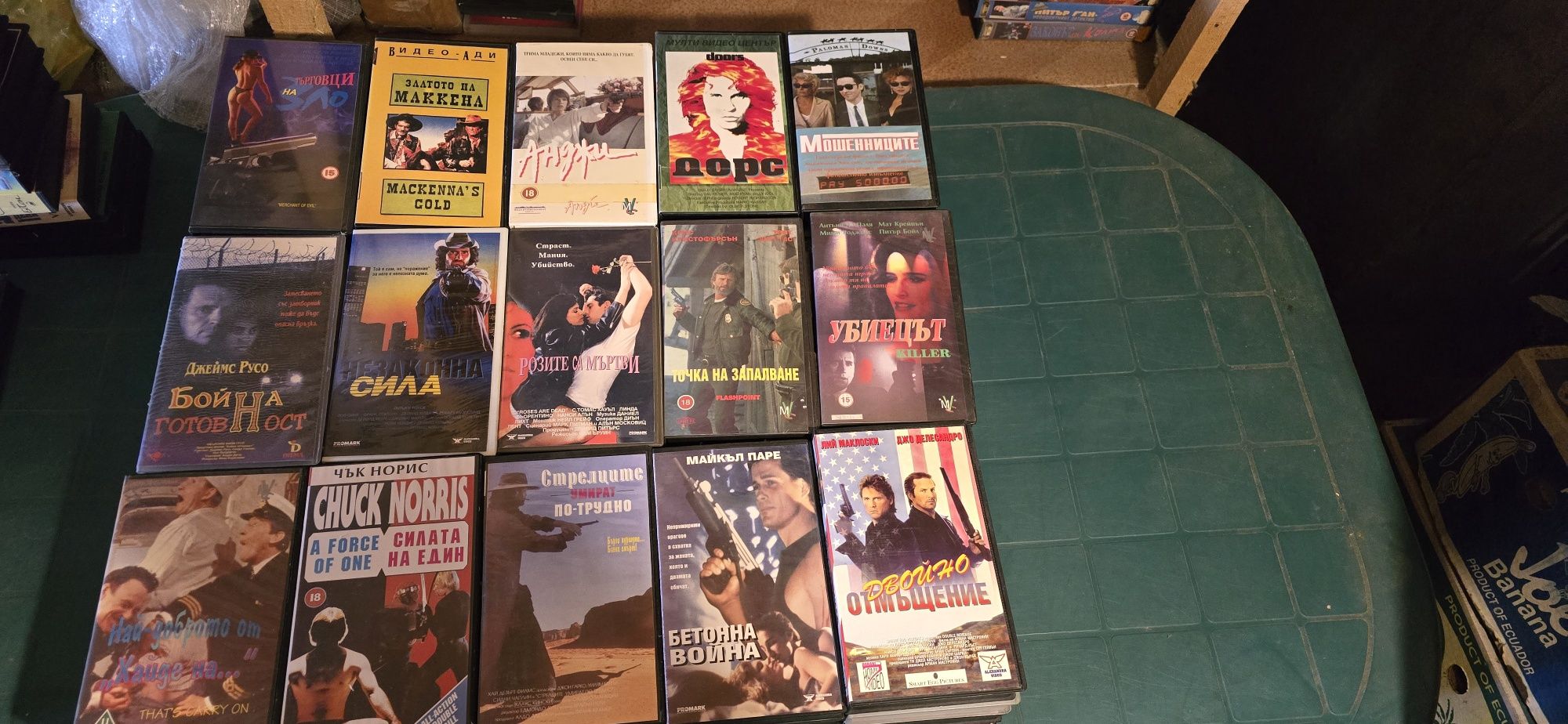 Видеокааети VHS касети