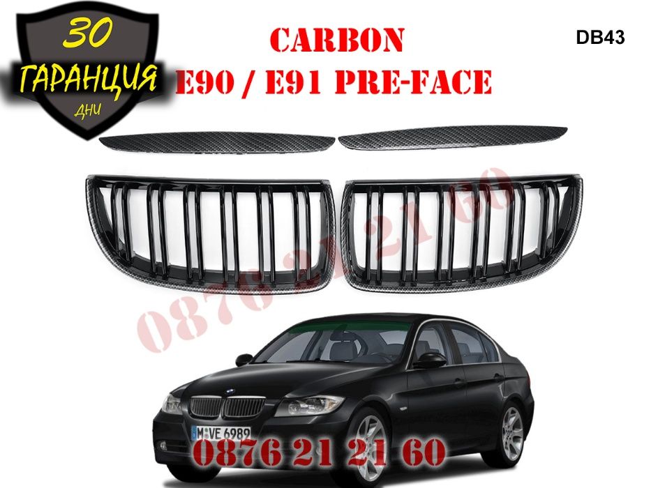 Двойни M M3 Бъбреци Решетки BMW 3 E90 E91 05-08 БМВ Е90 Е91 Карбон С