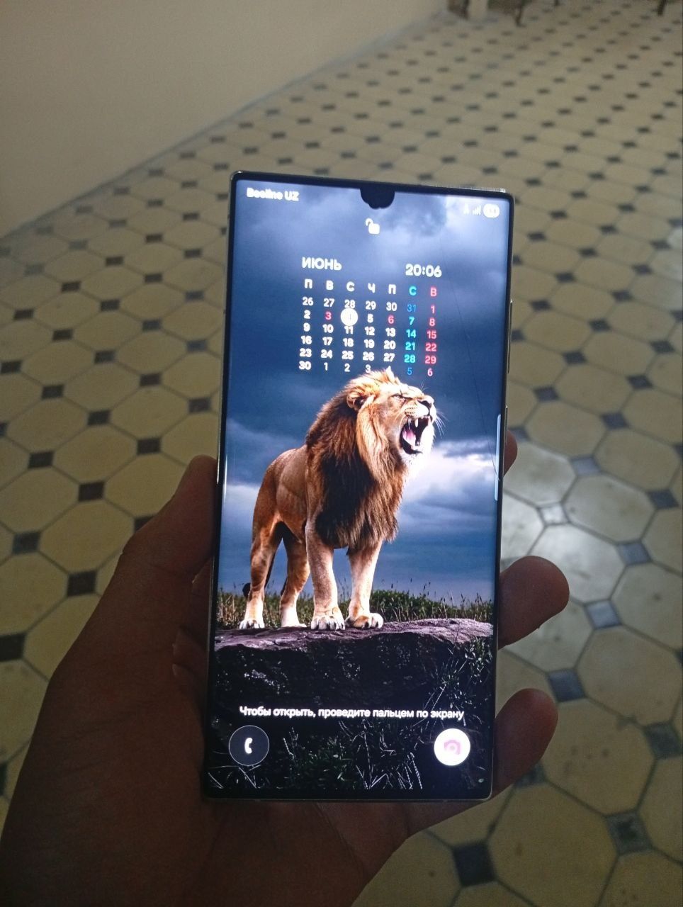 Samsung S22ultra