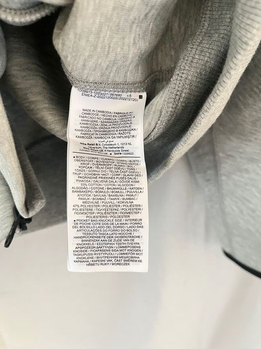 Нови МъжкиГорнища Nike Tech Fleece