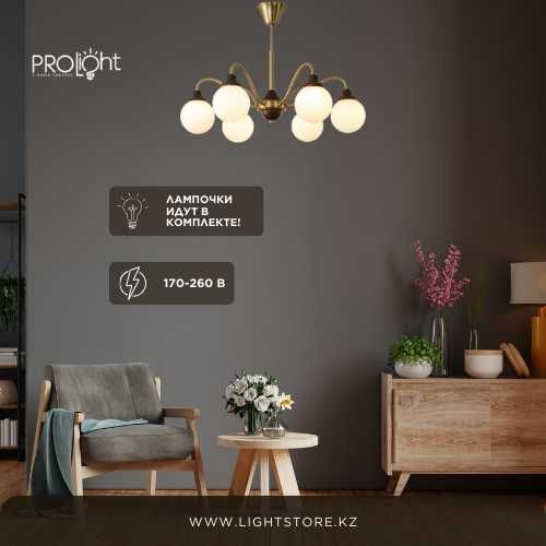 Элегантная Люстра Prolight ZN114 в стиле Модерн / Лофт
