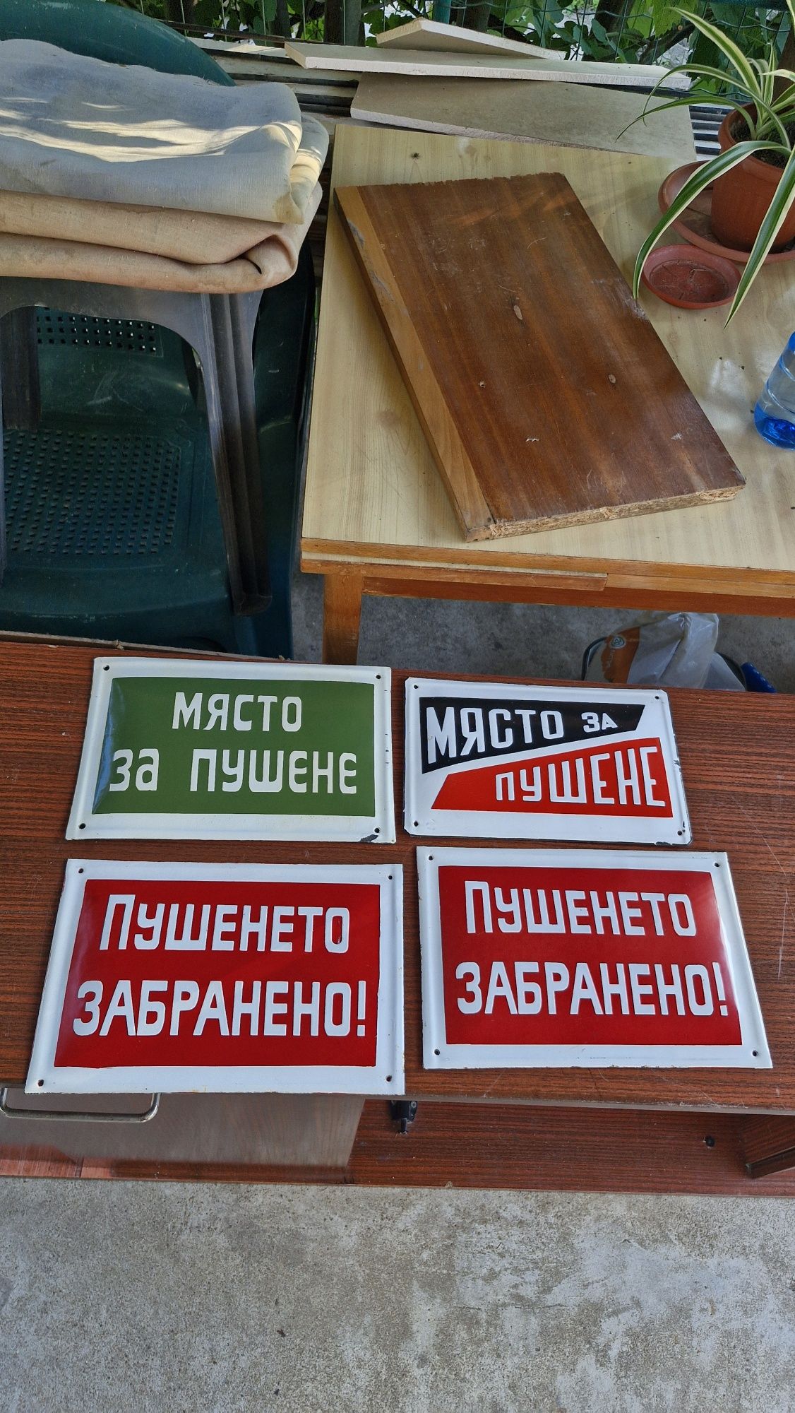 Соц-табели 19 броя