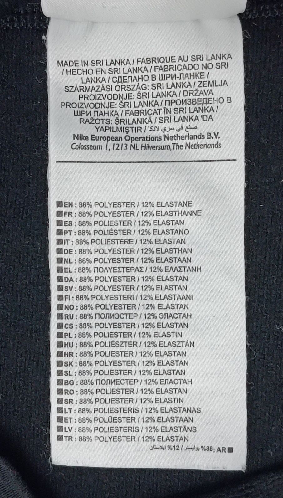 Nike PRO DRI-FIT Hyperwarm оригинална блуза ръст 137-147см Найк спорт