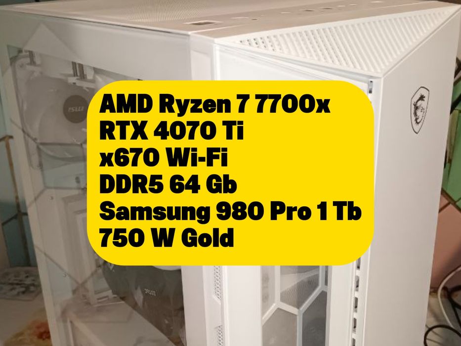 Топовый современный компьютер для игр и работы