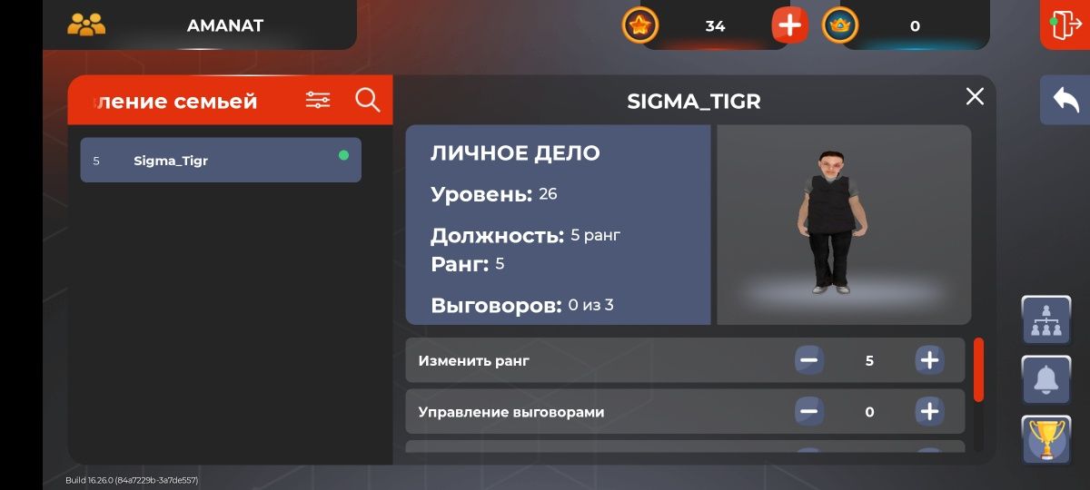 Продам акк Блэк раша