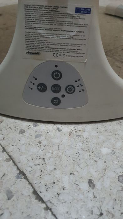 Детски шезлонг Chipolino