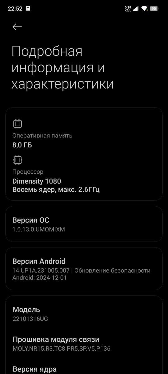 Redmi note 12 pro plus 5g obmen Iphone Xr ga