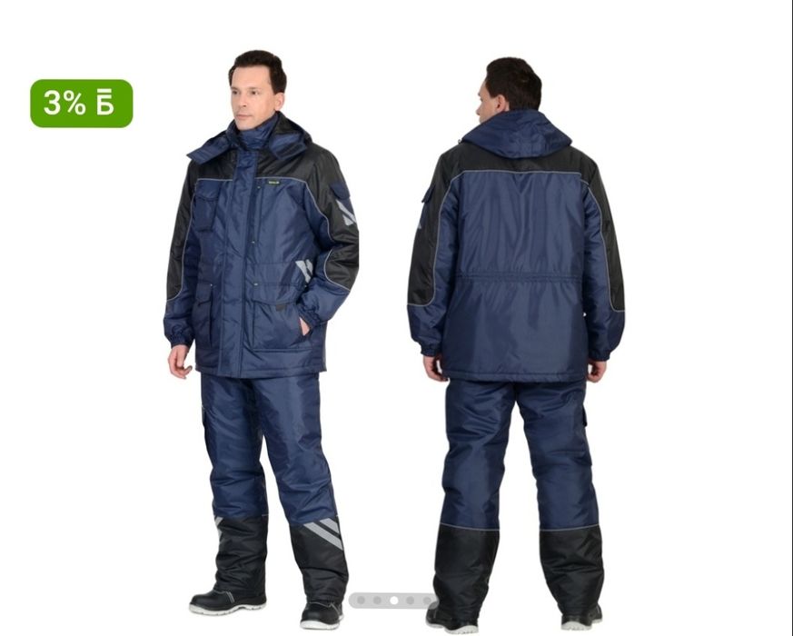 Продается спец одежда мужская